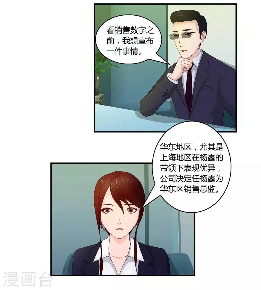 第六十二话15