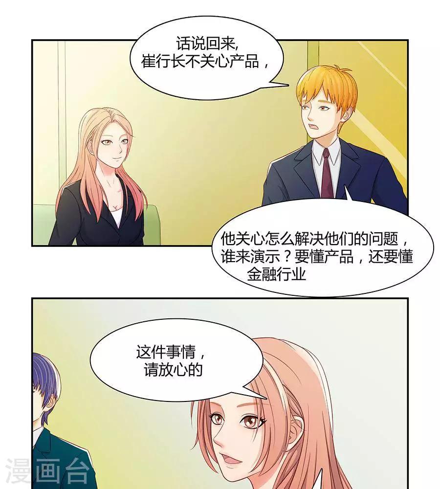 第三十一话28