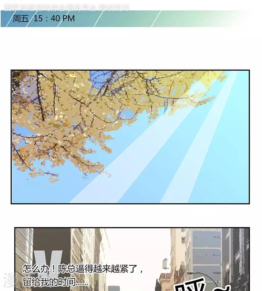 第三十七话0