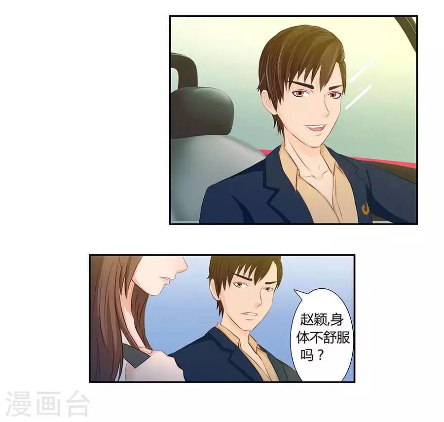 第四十一话4