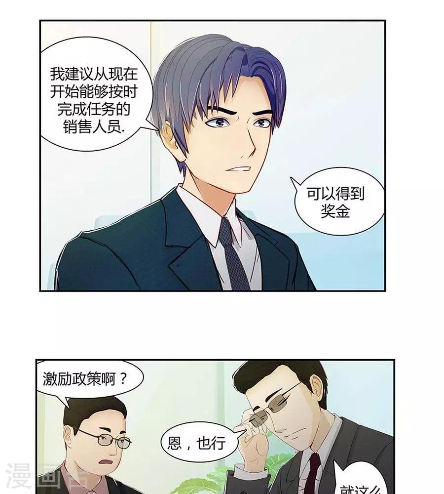 第四十七话15