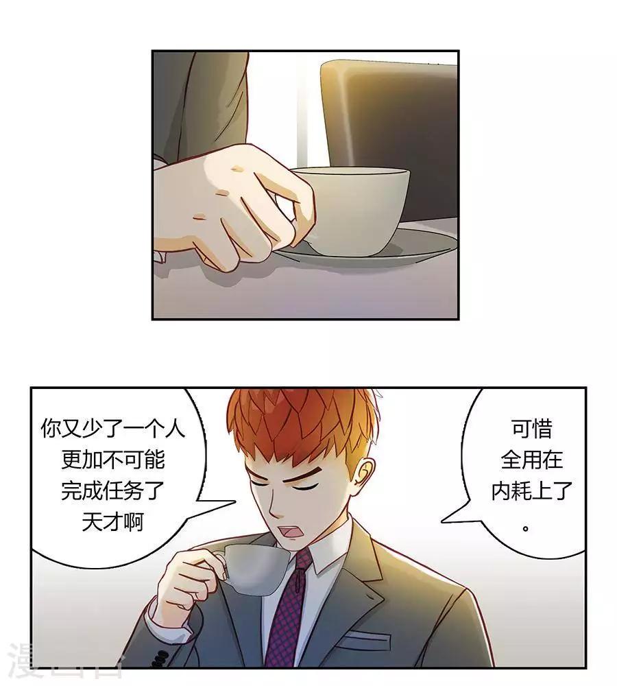 第二十一话6