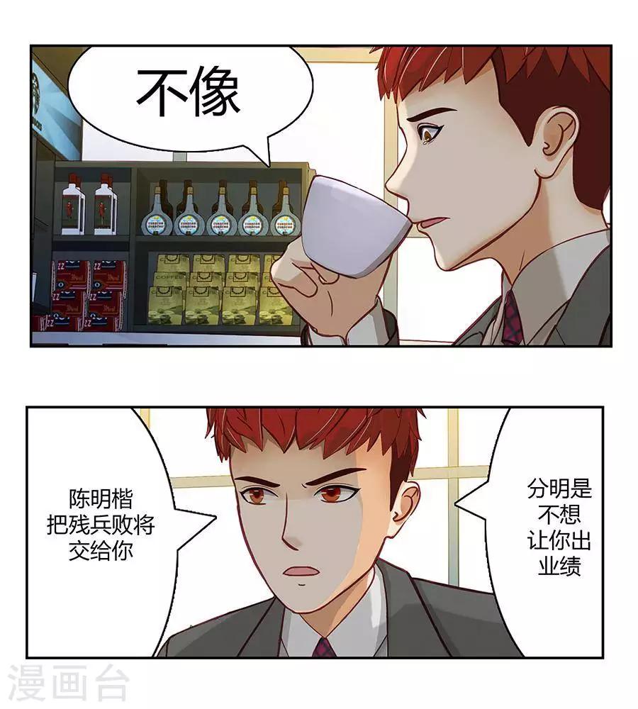 第二十一话22
