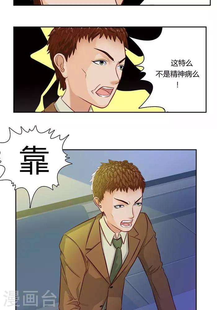 第十话7