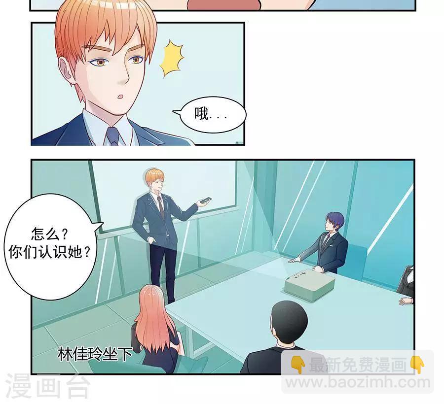 第二十九话8