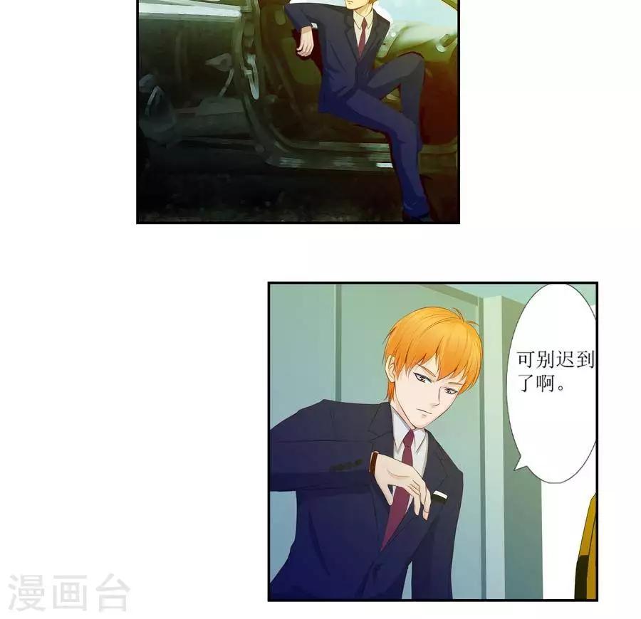 第六十一话1
