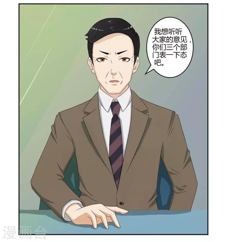 第六十话17