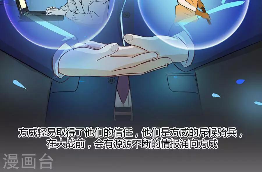 第三十二话15