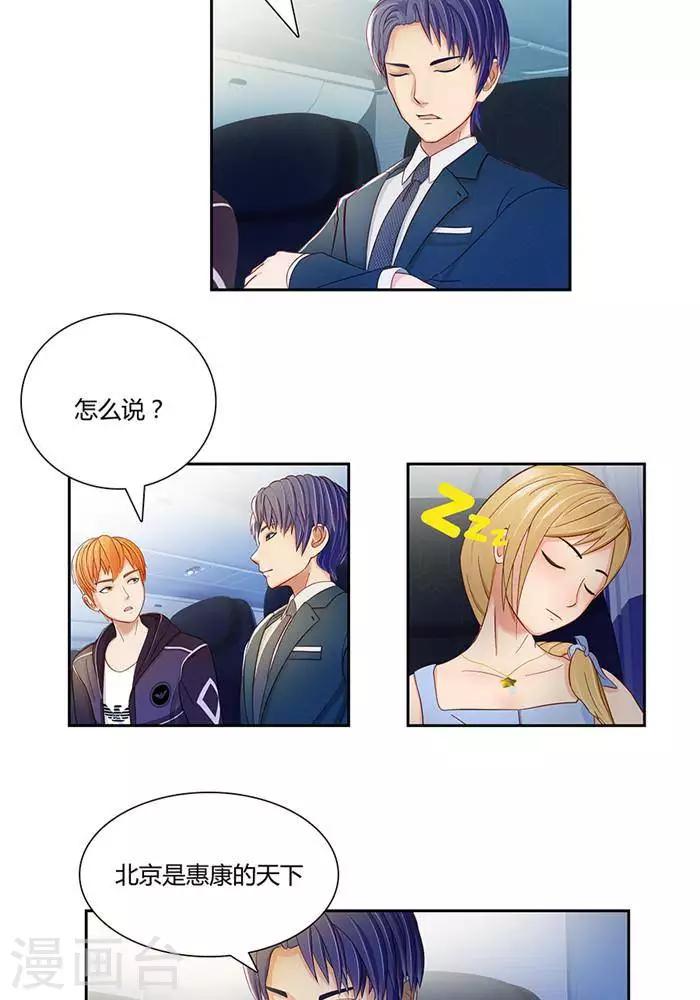 第四话16