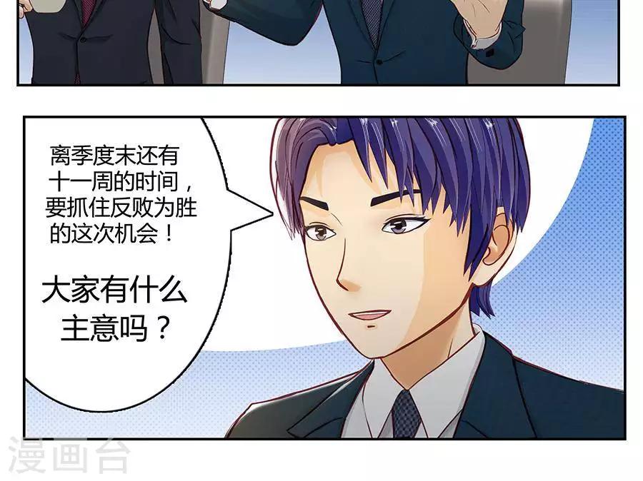 第二十二话11