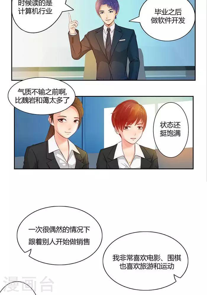第九话1