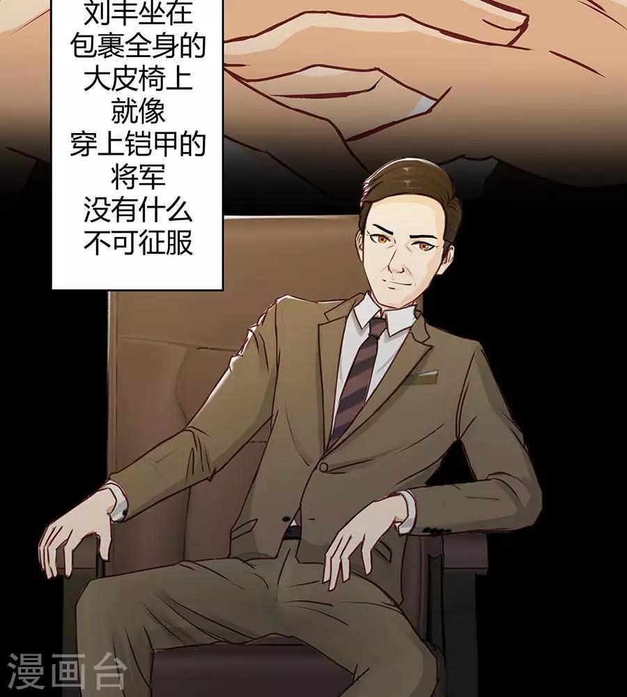 第二十六话8