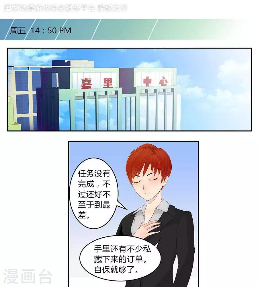 第四十八话0