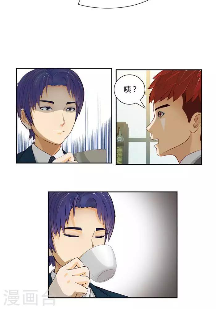 第二十话4