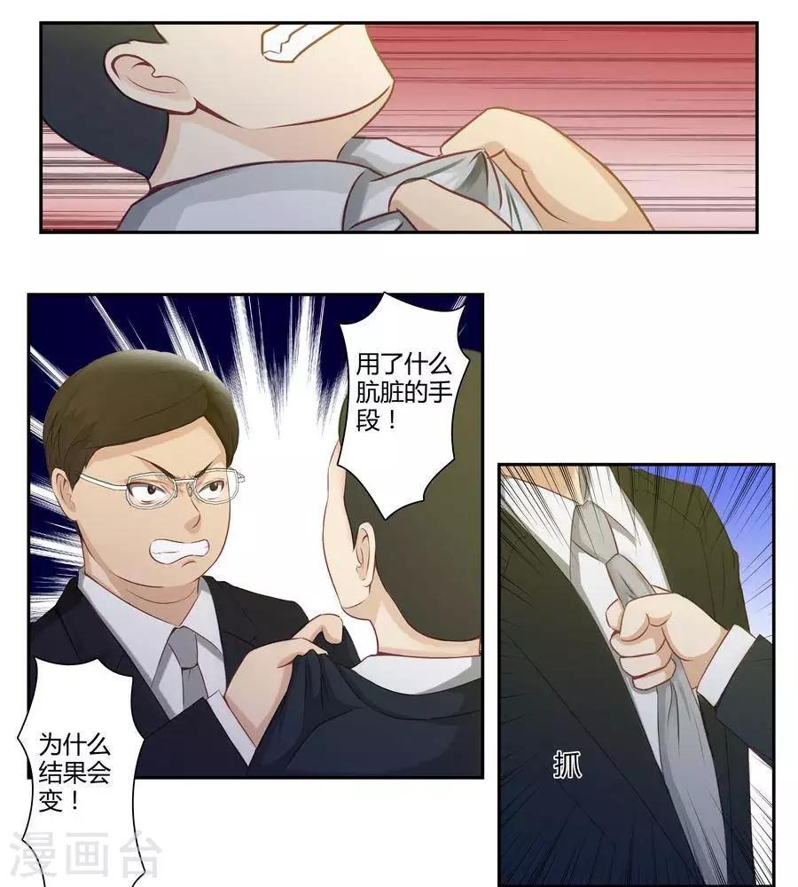 第五十三话22
