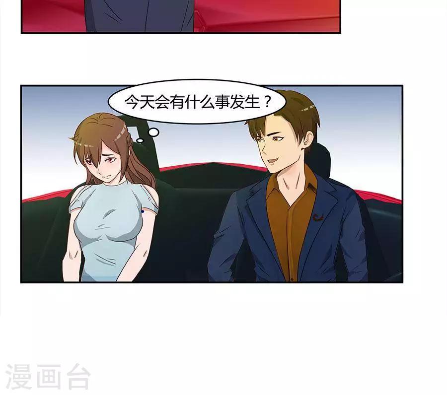 第四十六话19