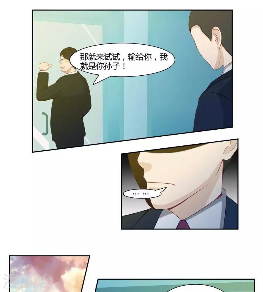 第五十三话17