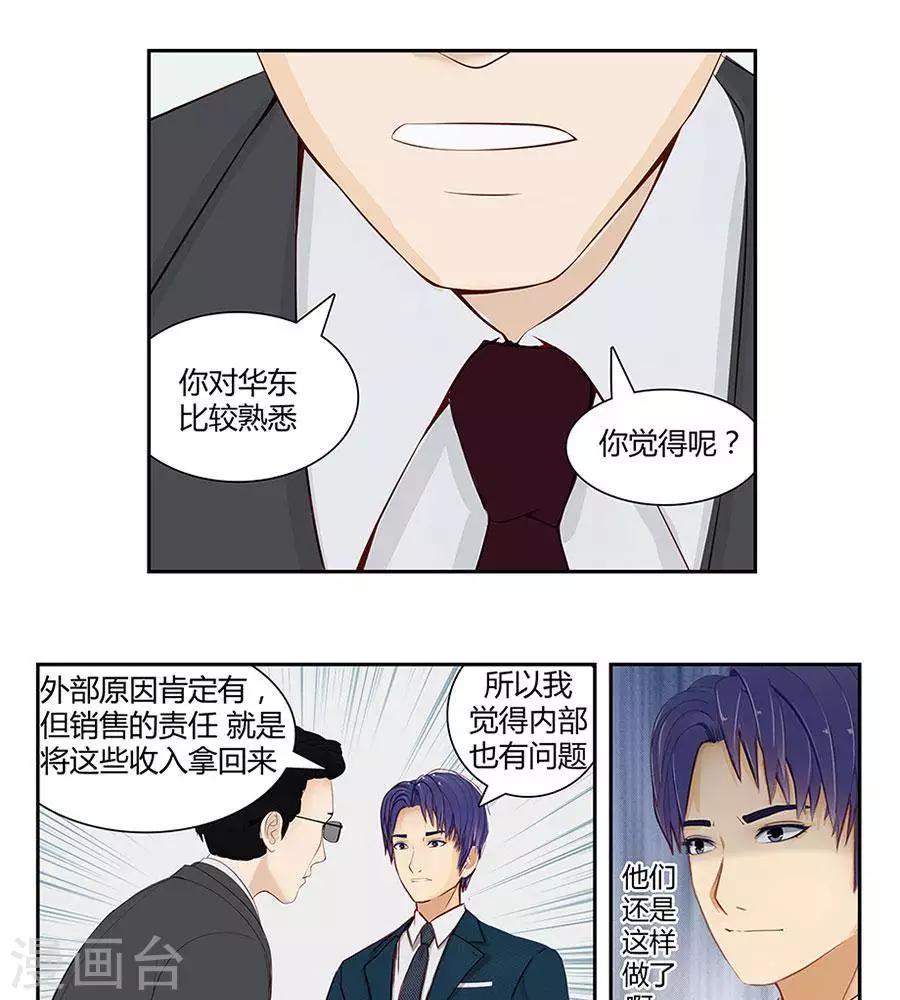 第四十七话7