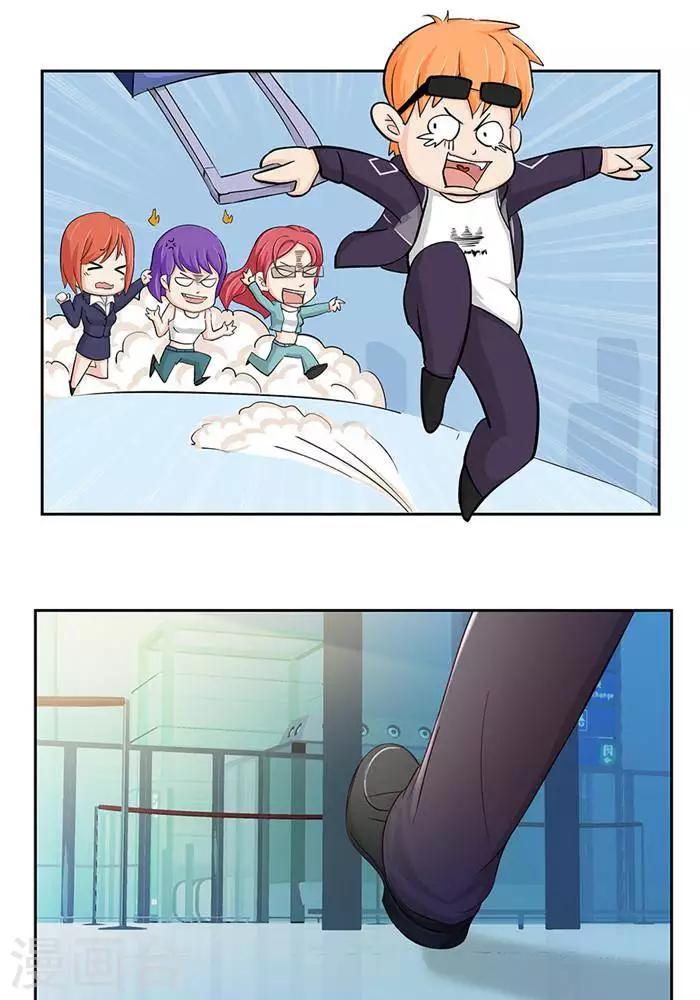 第四话13
