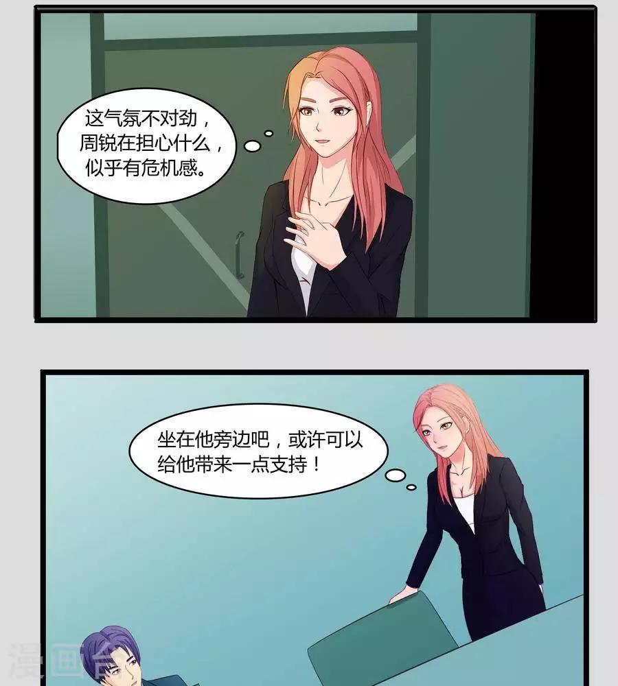 第六十二话13