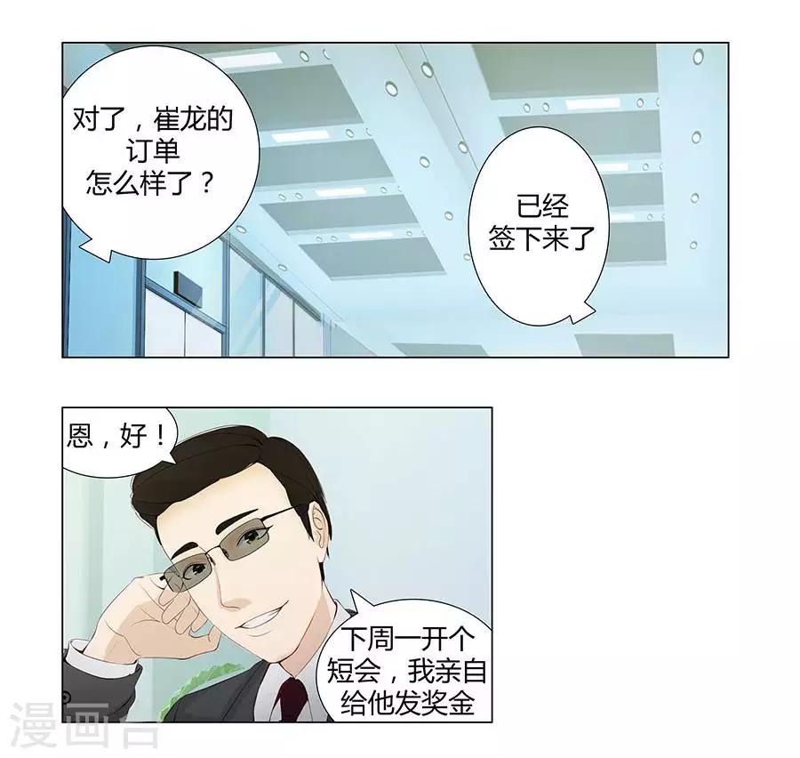 第四十七话17