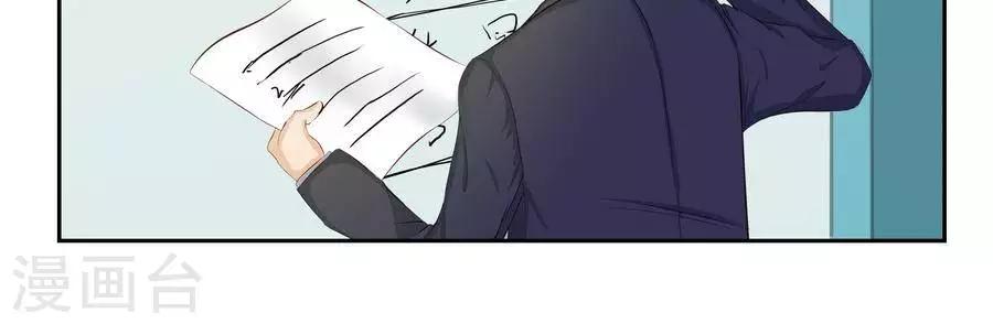 第五十六话31
