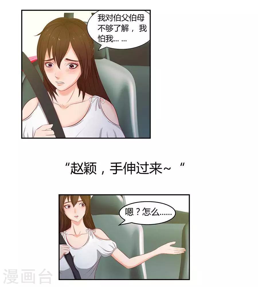 第四十一话5