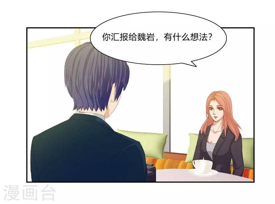 第六十三话23