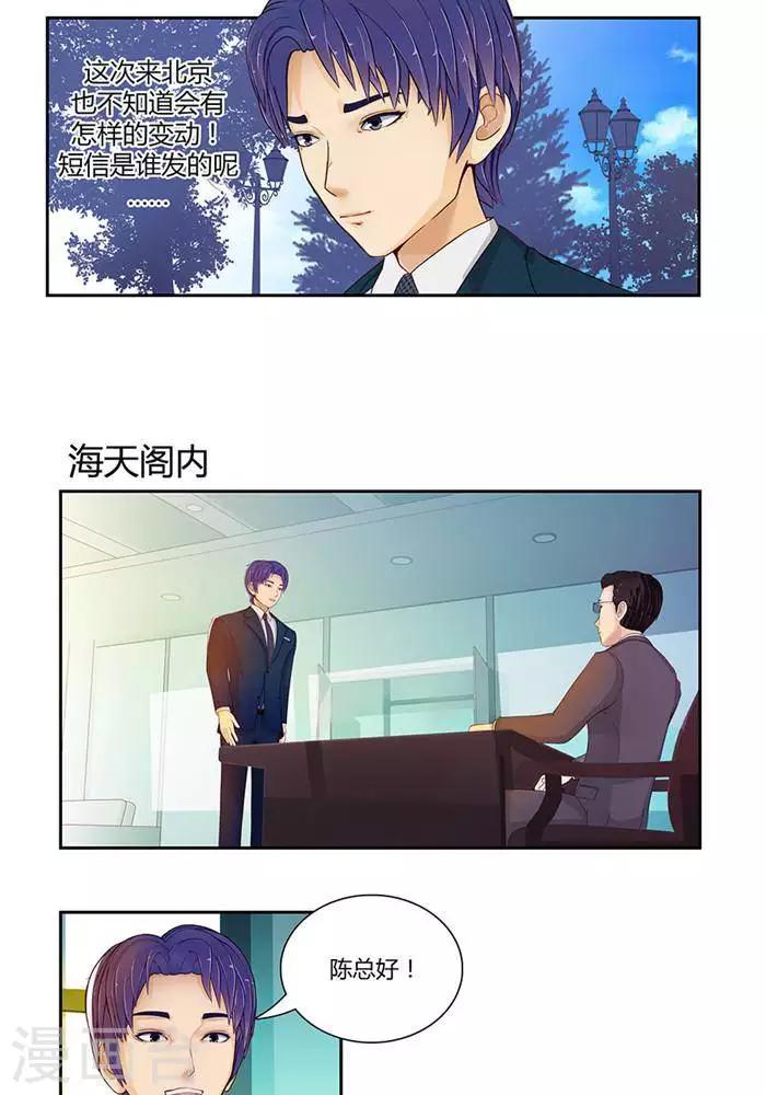 第六话1