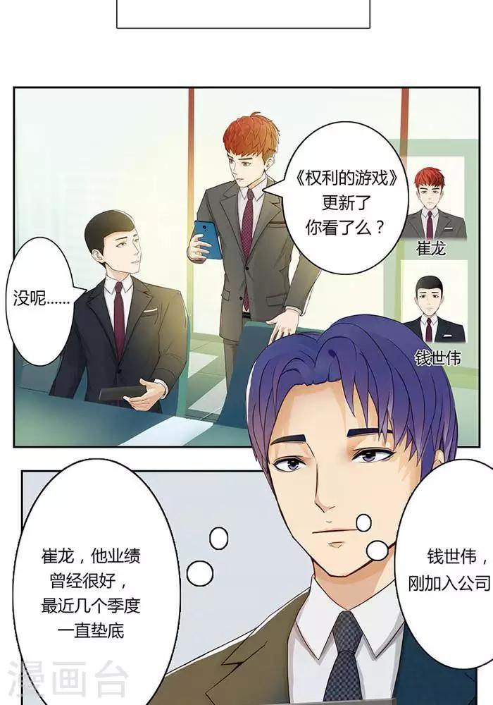 第八话5