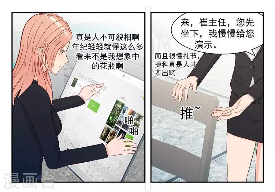 第三十四话24