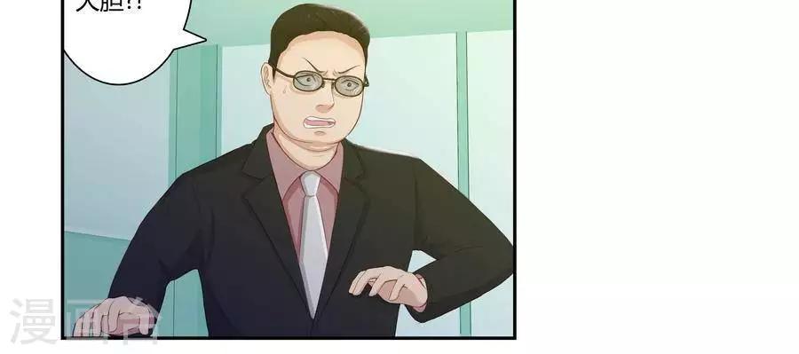 第五十三话4