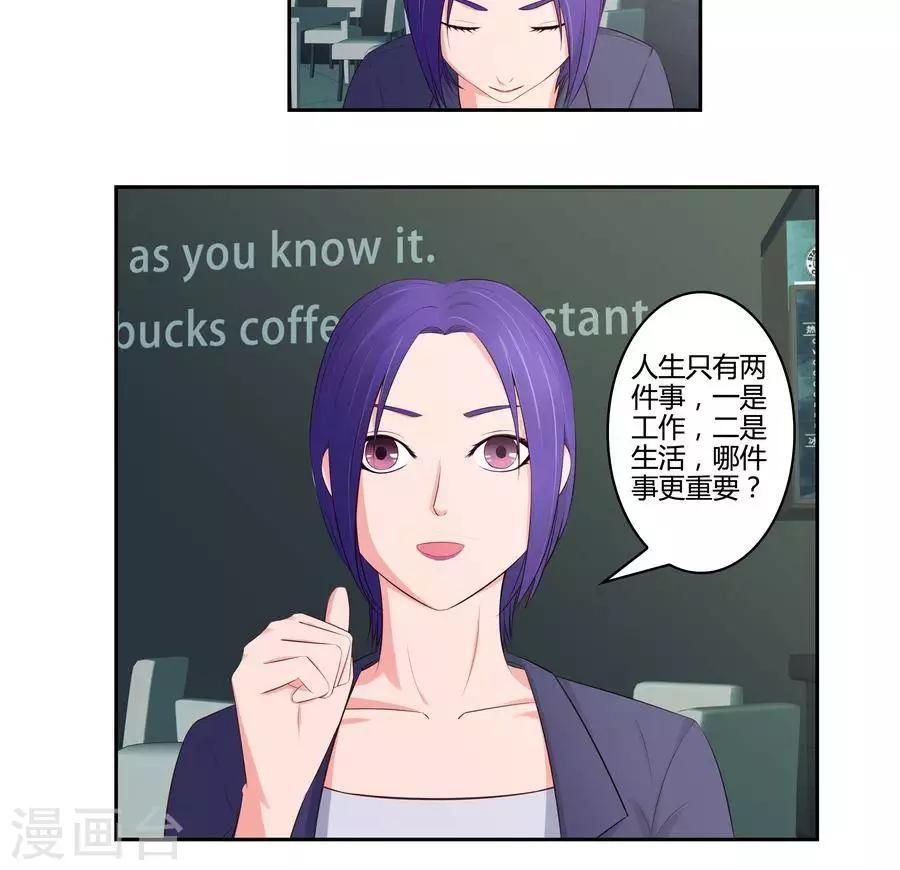 第六十六话7