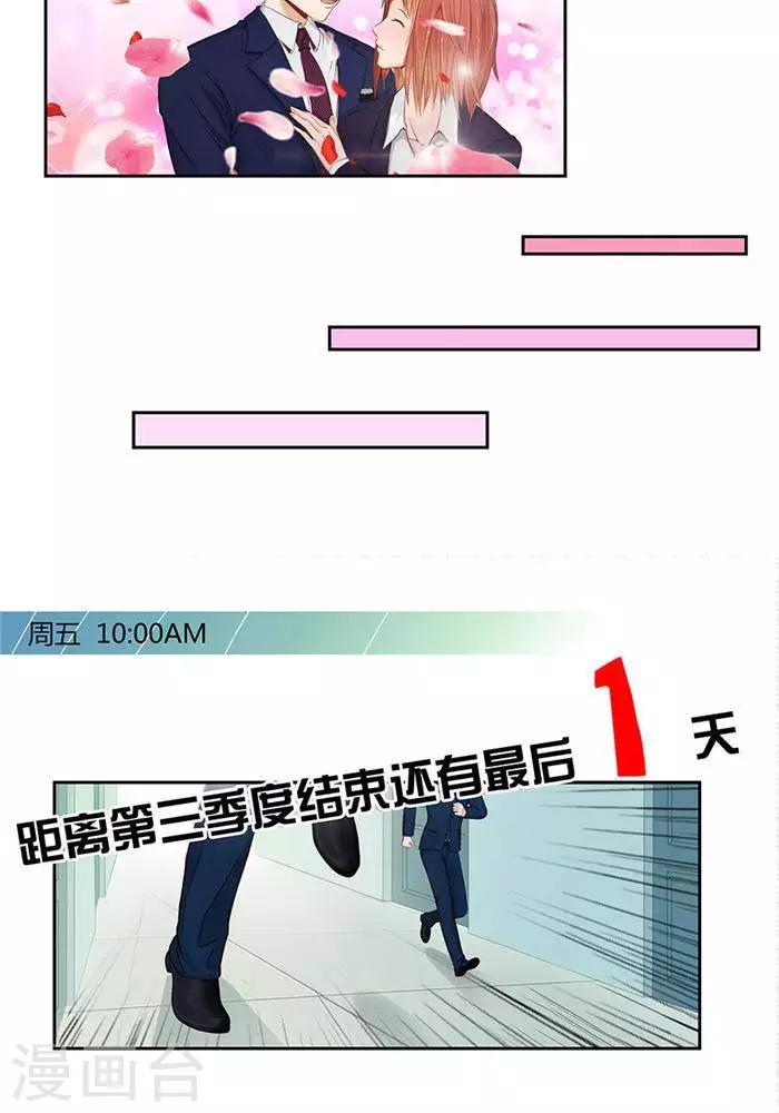 第一话16
