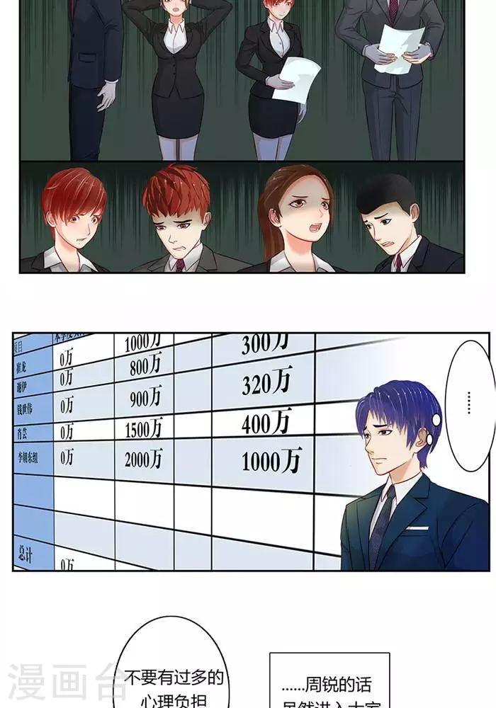 第十话4