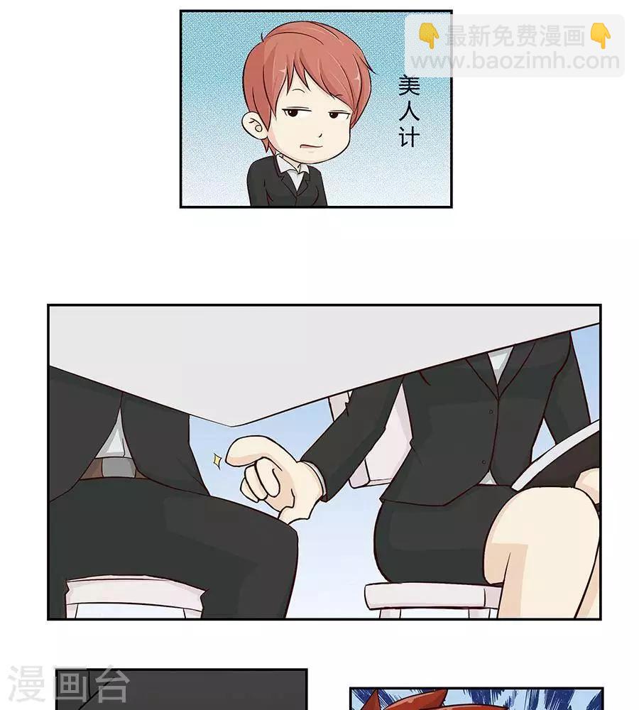 第二十三话22