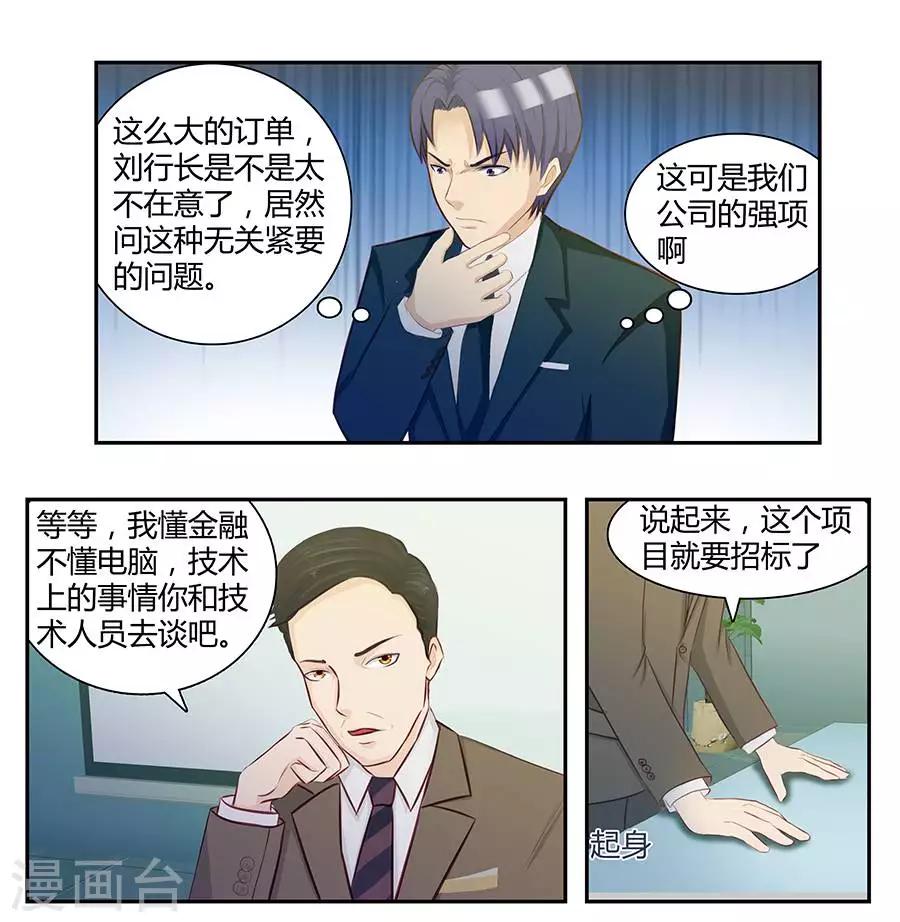 第三十九话11