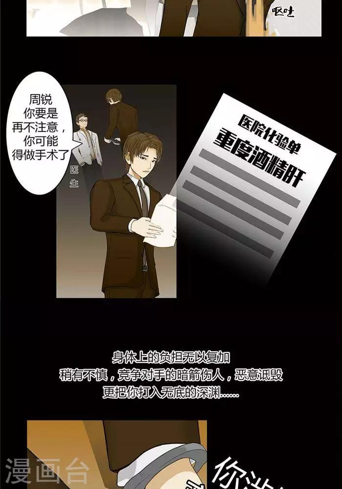 第十四话14