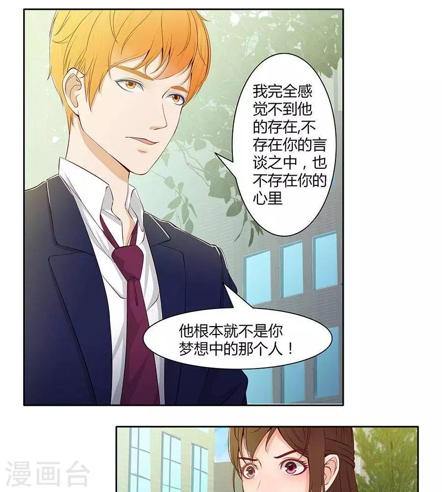 第四十三话26