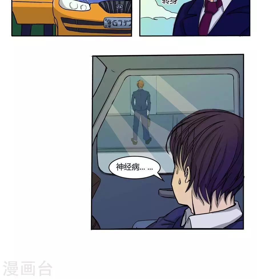 第五十一话1