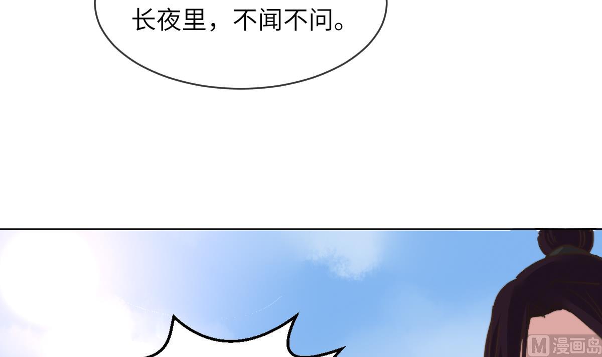 第4话 这婚不能结！18