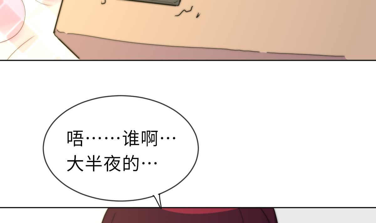 第22话 深夜来电40