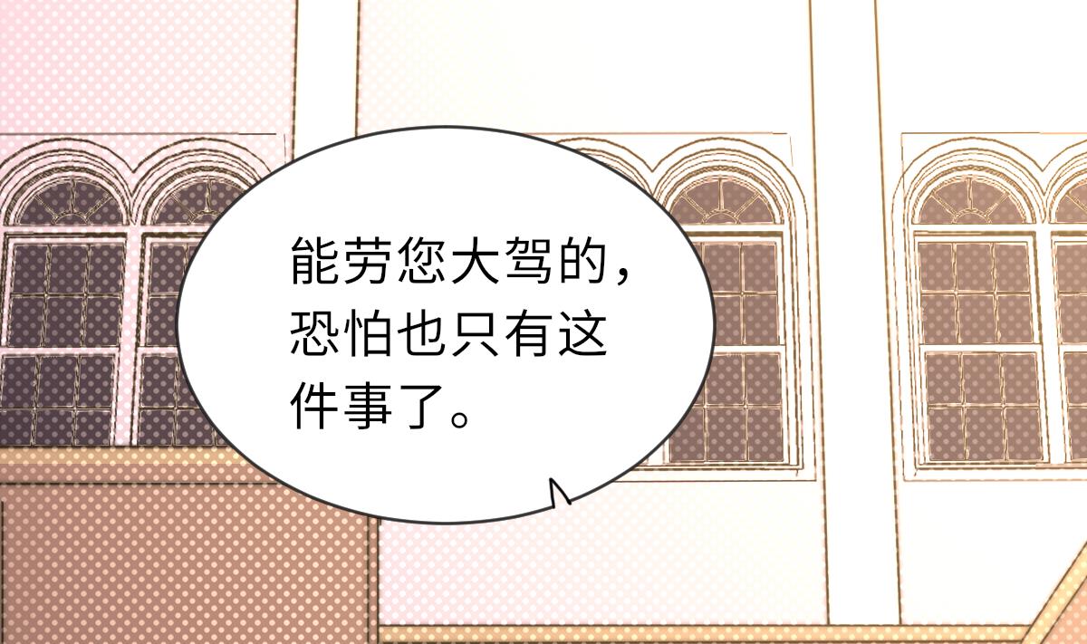第30话 暗门之后32
