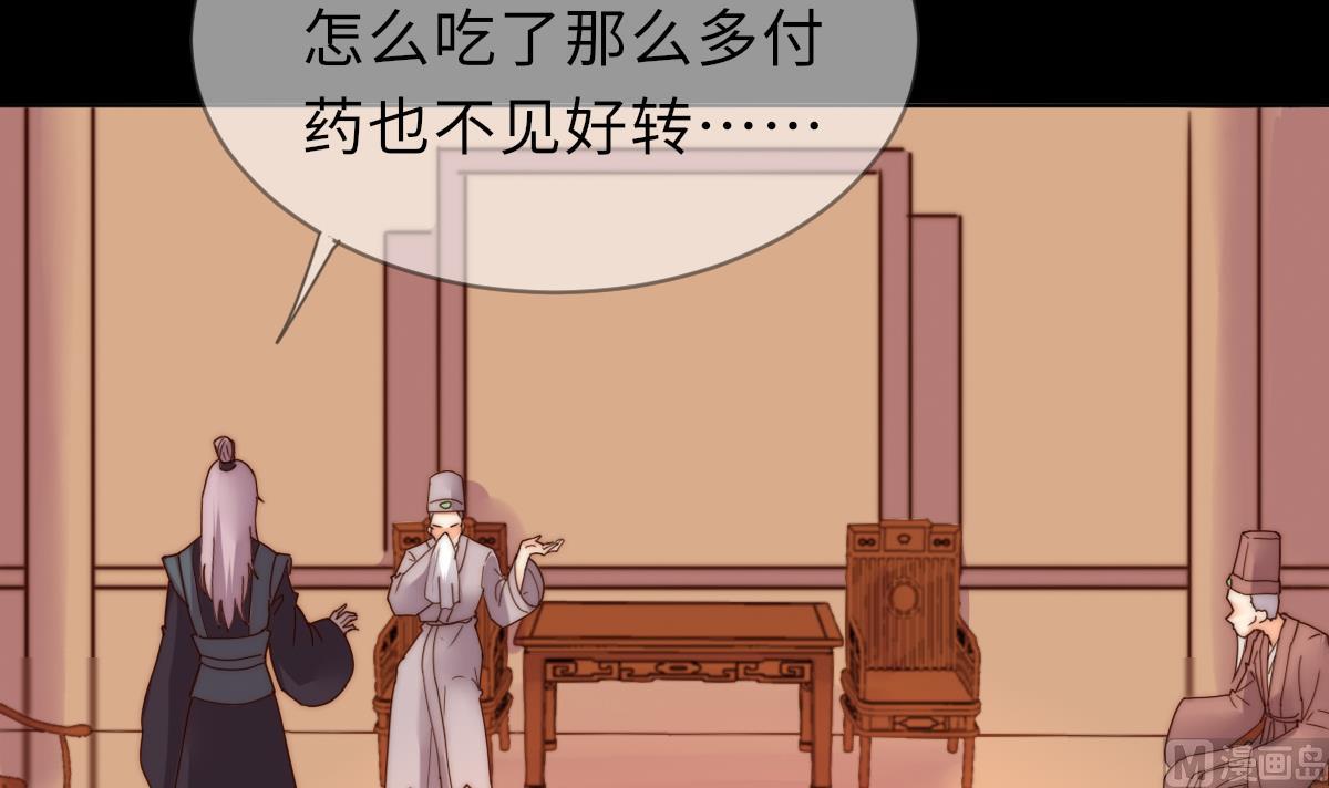 第41话 顾宅重逢3