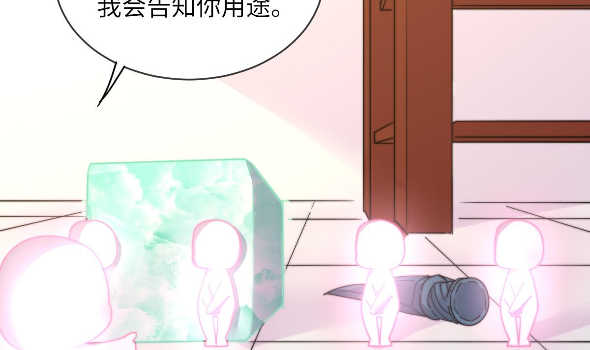 第7话 顾笙澜的纸人23