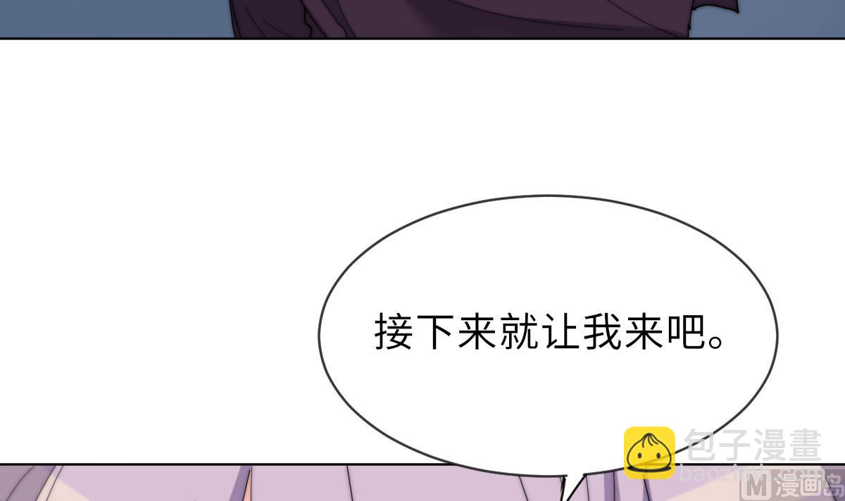 第33话 天魂再现24