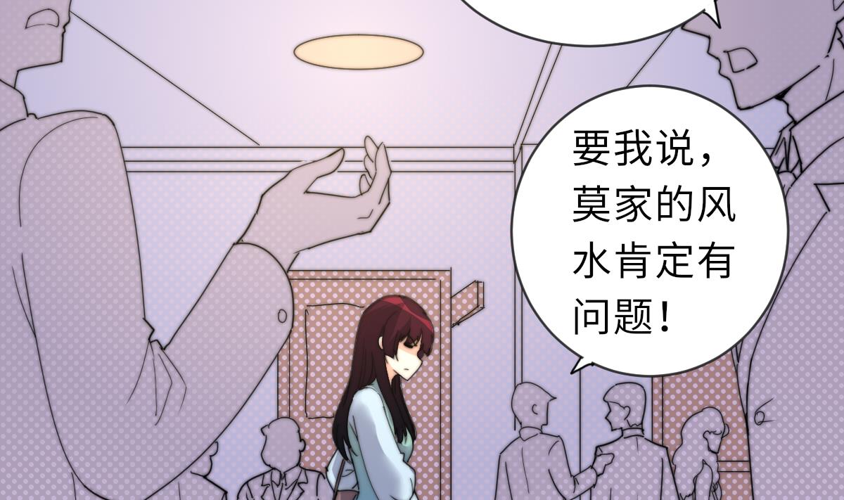 第23话 莫远病危13
