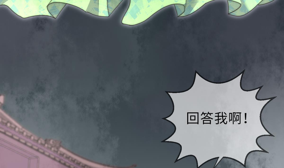 第42话 难以逃脱的记忆32