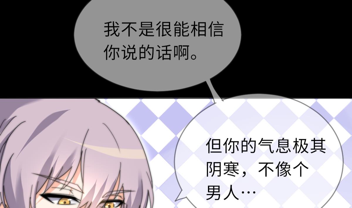 第40话 初次相遇47