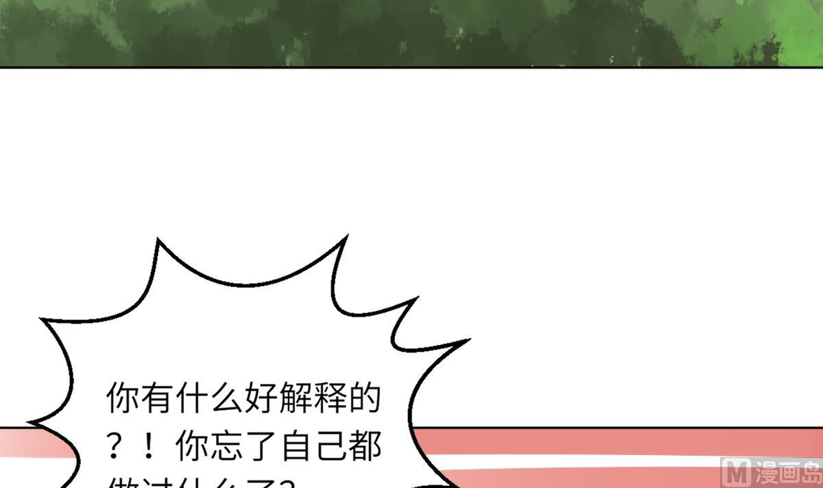 第4话 这婚不能结！51